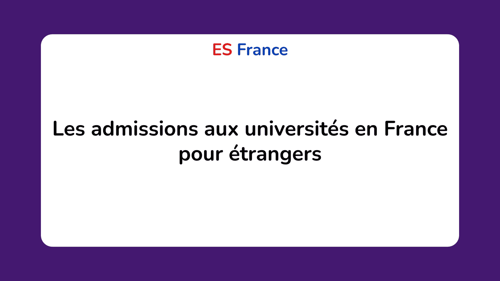 Les admissions aux universités en France pour étrangers