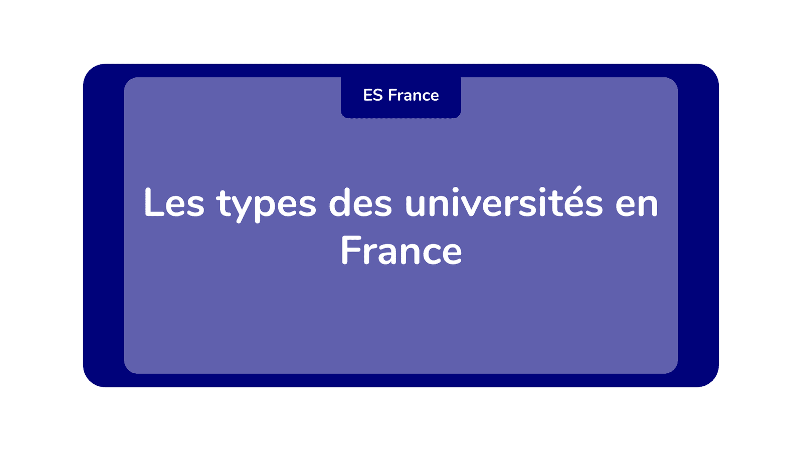 Les types des universités en France