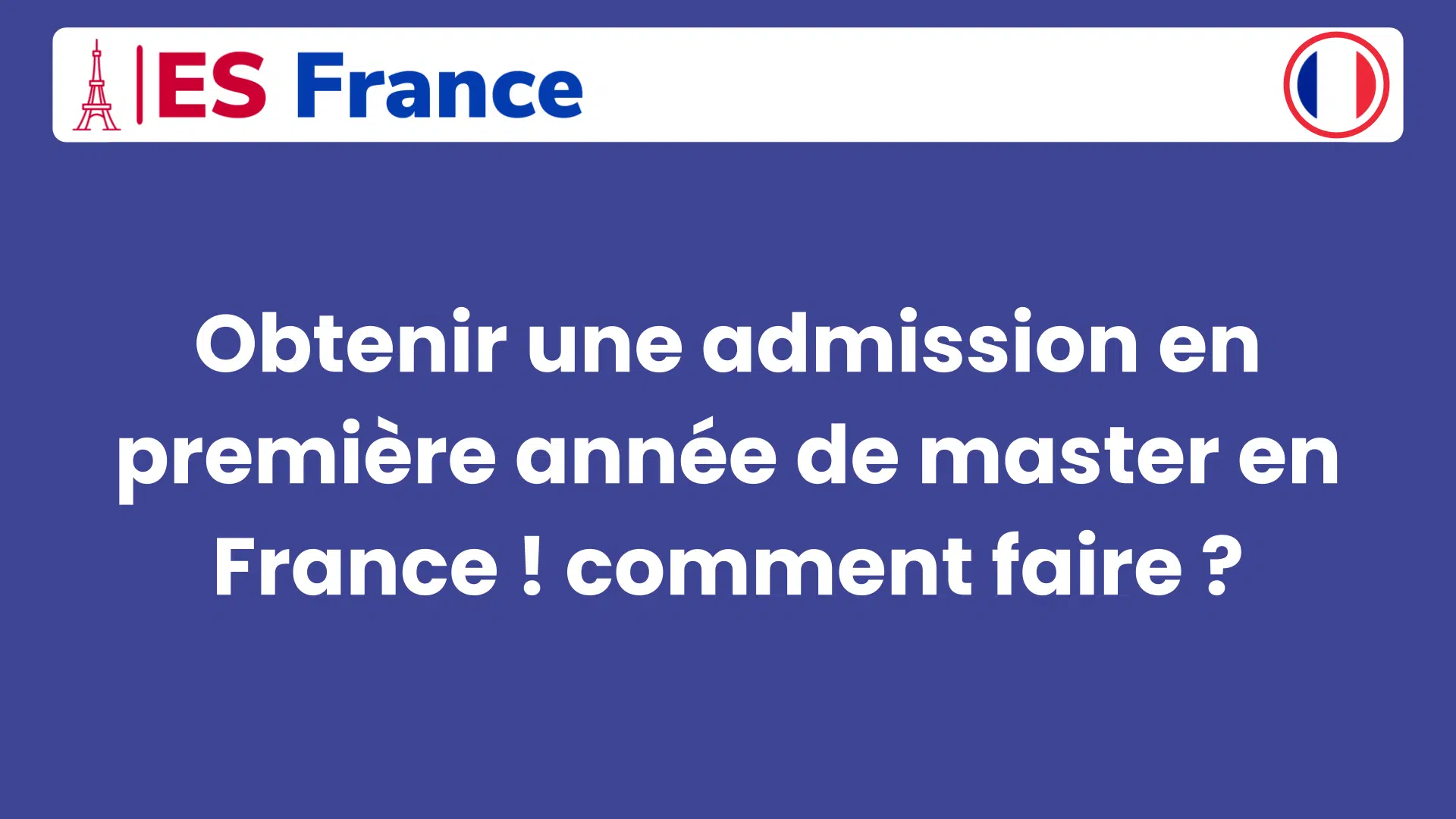 Obtenir une admission en première année de master en France ! comment faire ?